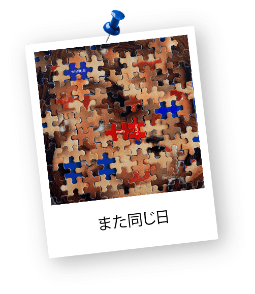 Pin Japonés Bratty